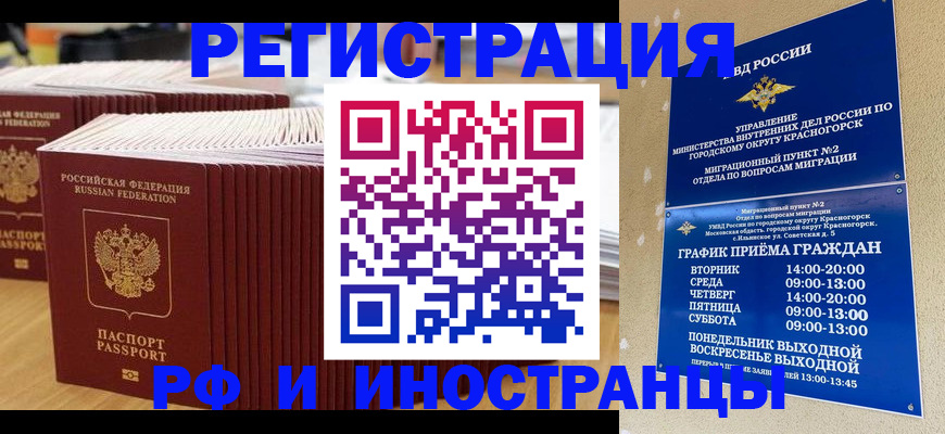 регистрация для дет. сада в Киреевске