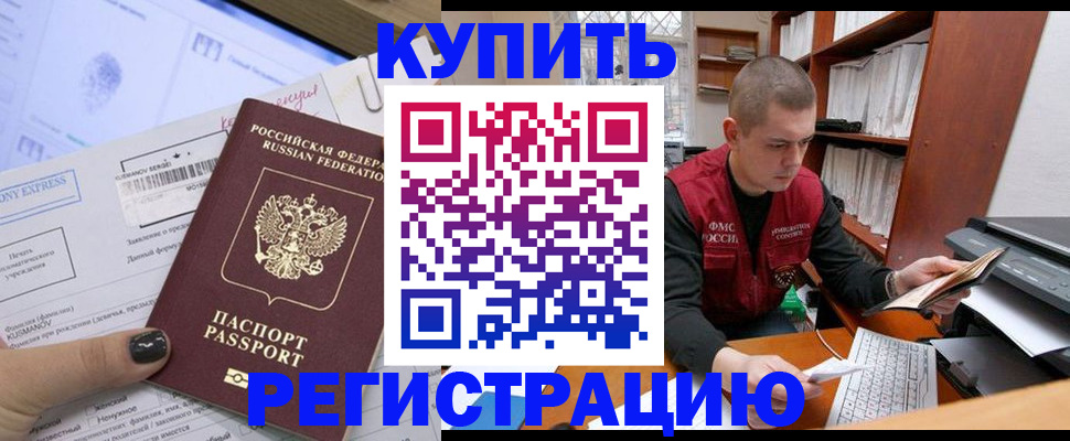 пропишу в квартире в Киреевске