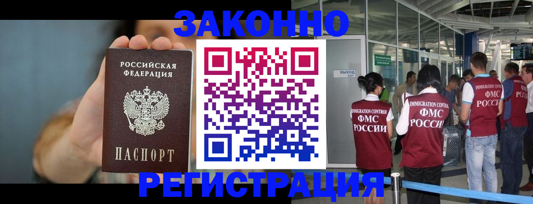 прописка поиск в Киреевске